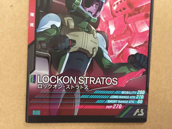 LOCKON STRATOS PR-132 Gundam Arsenal Base Promotional Card