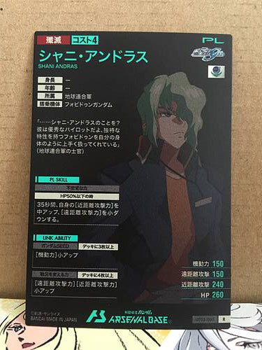 SHANI ANDRAS UT03-065 R Gundam Arsenal Base Card