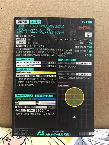 FULL ARMOR UNICORN GUNDAM UT03-014 C Gundam Arsenal Base Card