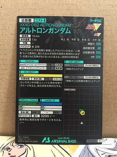 ALTRON GUNDAM UT03-018 C Gundam Arsenal Base Card