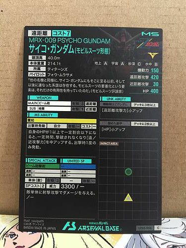 PSYCHO GUNDAM UT03-006  C Gundam Arsenal Base Card