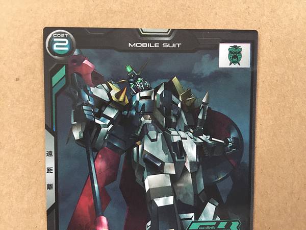 Diversos de construcción de la tarjeta base del Arsenal GUNDAM JUSTICE KNIGHT PR-123