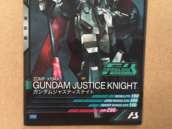 Diversos de construcción de la tarjeta base del Arsenal GUNDAM JUSTICE KNIGHT PR-123