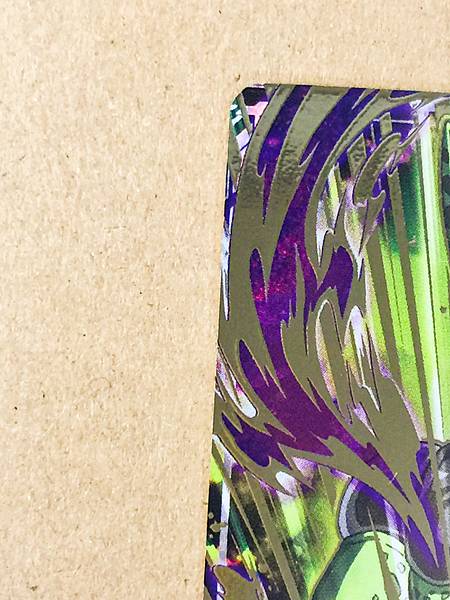 Cell SDV4-034 GDR Dragon Ball Super Divers Card