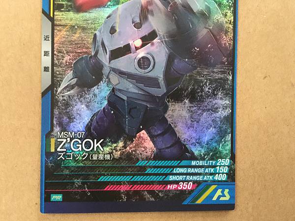 Z'GOK MSM-07 PR-118 Gundam Arsenal Base Promotional Card