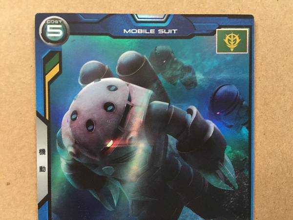 Tarjeta promocional de la base del arsenal de Gundam MSM-07S PR-117 de CHAR'S Z'GOK