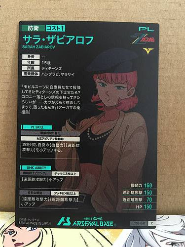 SARAH ZABIAROV UT03-041 C Gundam Arsenal Base Card