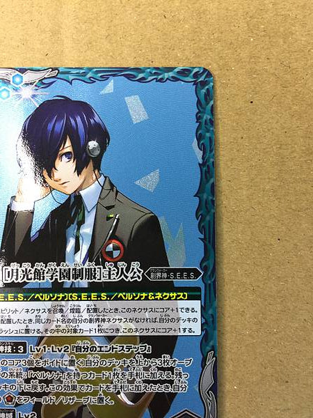 Tarjeta Makoto Yuki CB33-X09 X Battle Spirits Persona 3 Reload