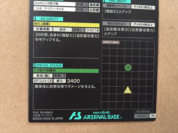 Tarjeta promocional de la base del arsenal de Gundam MSM-07S PR-117 de CHAR'S Z'GOK
