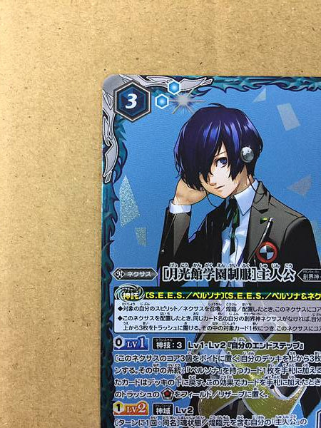 Tarjeta Makoto Yuki CB33-X09 X Battle Spirits Persona 3 Reload