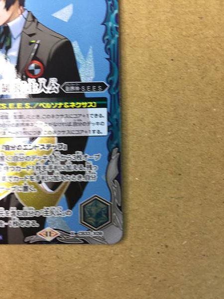 Tarjeta Makoto Yuki CB33-X09 X Battle Spirits Persona 3 Reload