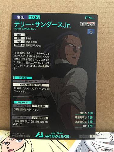 TERRY SANDERS Jr. UT03-037 C Gundam Arsenal Base Card