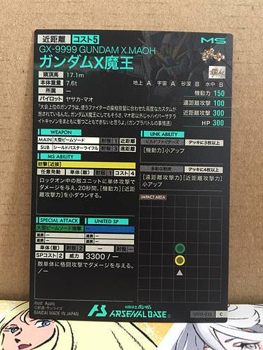 GUNDAM X MAOH UT03-032 C Gundam Arsenal Base Card