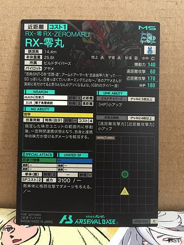 RX-ZEROMARU UT03-033 C Gundam Arsenal Base Card