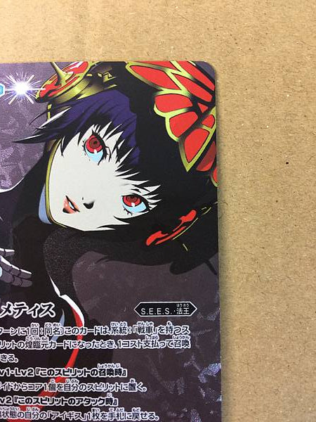 Tarjeta de Espíritus de Batalla Secretos Metis CB33-060 M Persona 3 Reload