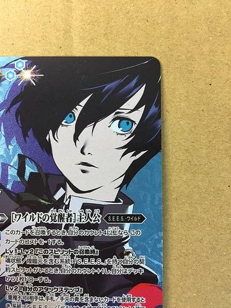 Tarjeta secreta de espíritus de batalla de Makoto Yuki CB33-001 Persona 3 Reload