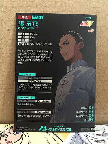 CHANG WUFEI UT03-055 C Gundam Arsenal Base Card
