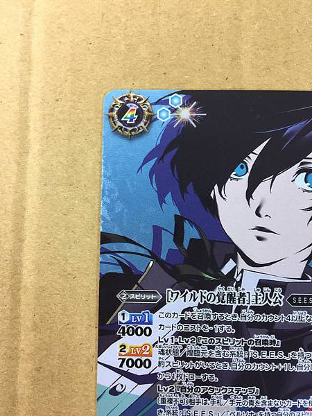 Tarjeta secreta de espíritus de batalla de Makoto Yuki CB33-001 Persona 3 Reload