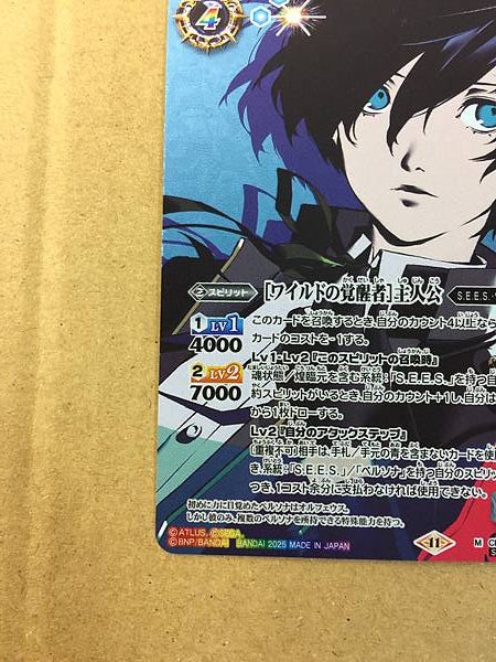 Tarjeta secreta de espíritus de batalla de Makoto Yuki CB33-001 Persona 3 Reload