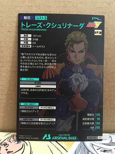 TREIZE KHUSHRENADA UT03-056 C Gundam Arsenal Base Card