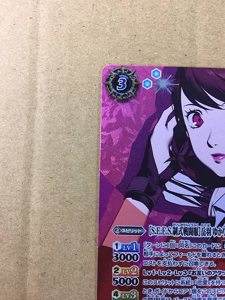 Yukari Takeba CB33-005  Secret Battle Spirits Card Persona 3 Reload