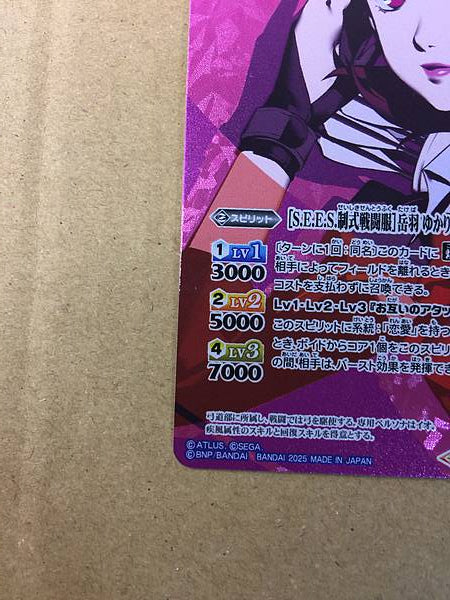 Yukari Takeba CB33-005  Secret Battle Spirits Card Persona 3 Reload