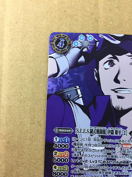 Junpei Iori CB33-007 Tarjeta de espíritus de batalla secreta Persona 3 Recarga