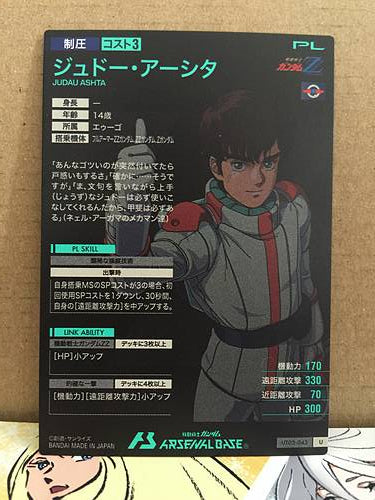 JUDAU ASHTA UT03-043 U Gundam Arsenal Base Card ZZ