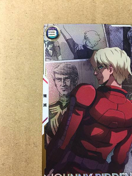 JOHNNY RIDDEN FQ01-071 Secret Gundam Arsenal Base Card UC