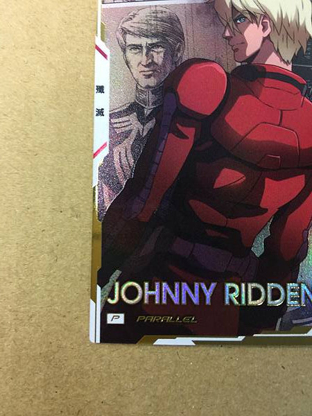 JOHNNY RIDDEN FQ01-071 Secret Gundam Arsenal Base Card UC
