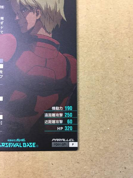 JOHNNY RIDDEN FQ01-071 Secret Gundam Arsenal Base Card UC