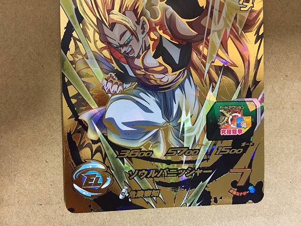 Broly BM2-076 UR Super Dragon Ball Heroes Mint Card SDBH