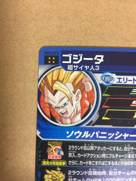 Gogeta BM2-075 UR Super Dragon Ball Heroes Mint Card SDBH Goku Vegeta