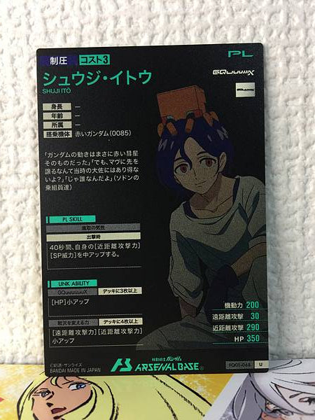 SHUJI ITO FQ01-068 Tarjeta base Gundam Arsenal GQuuuuuuX