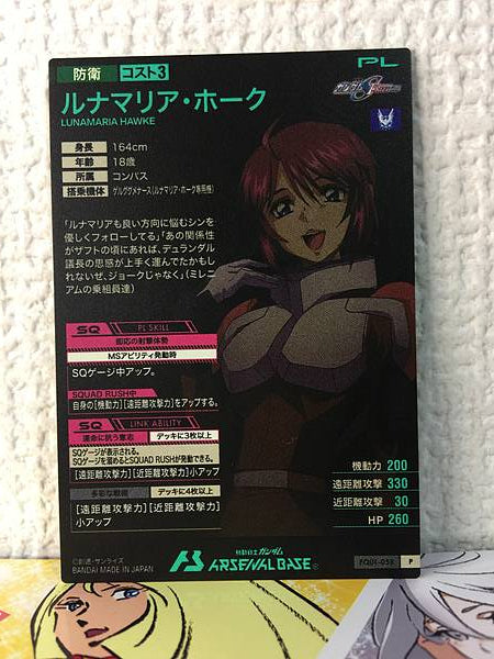 LUNAMARIA HAWKE FQ01-058 Semilla de tarjeta base de Gundam Arsenal