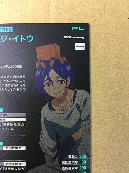 SHUJI ITO FQ01-068 Tarjeta base Gundam Arsenal GQuuuuuuX