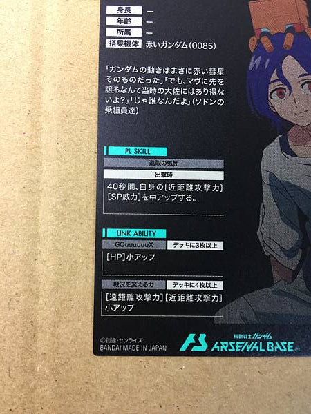 SHUJI ITO FQ01-068 Tarjeta base Gundam Arsenal GQuuuuuuX