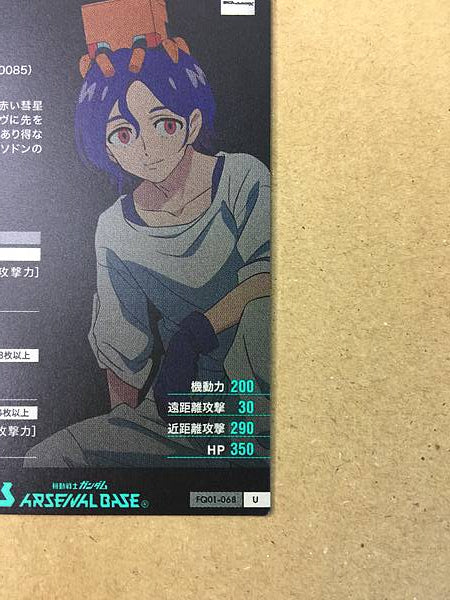 SHUJI ITO FQ01-068 Tarjeta base Gundam Arsenal GQuuuuuuX