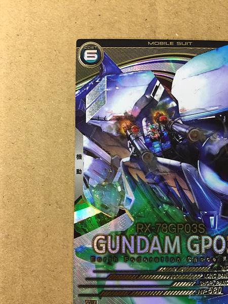 GUNDAM GP03S FQ01-001 Gundam Arsenal Base Card Stardust Memory