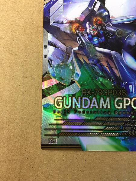 GUNDAM GP03S FQ01-001 Gundam Arsenal Base Card Stardust Memory