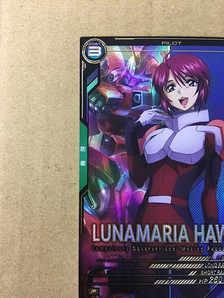 LUNAMARIA HAWKE FQ01-058 Semilla de tarjeta base de Gundam Arsenal