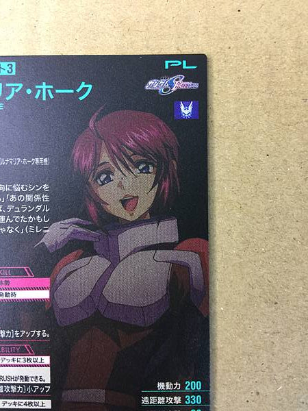 LUNAMARIA HAWKE FQ01-058 Semilla de tarjeta base de Gundam Arsenal