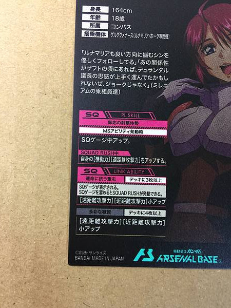 LUNAMARIA HAWKE FQ01-058 Semilla de tarjeta base de Gundam Arsenal