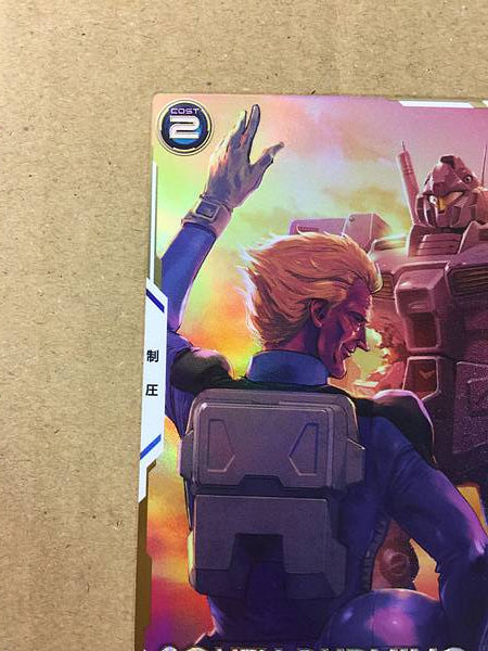 SOUTH BURNING FQ01-038 Base secreta del Arsenal de Gundam Stardust Memory