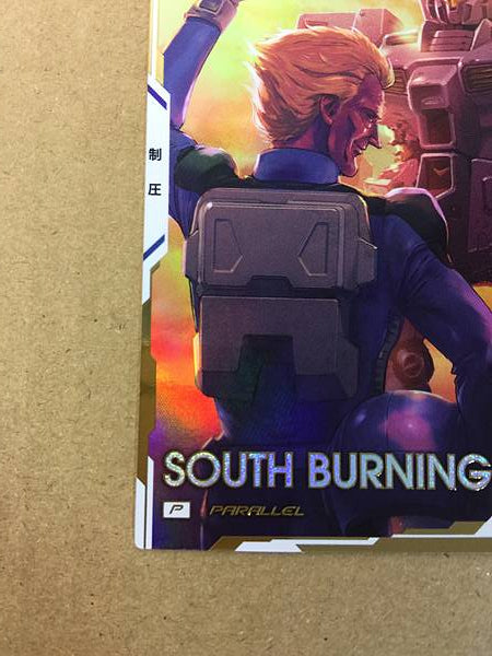SOUTH BURNING FQ01-038 Base secreta del Arsenal de Gundam Stardust Memory