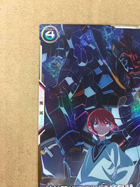 AMATE YUZURIHA MACHU FQ01-065 SEC Gundam Arsenal Base GQuuuuuuX