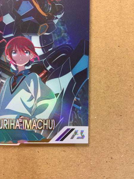 AMATE YUZURIHA MACHU FQ01-065 SEC Gundam Arsenal Base GQuuuuuuX