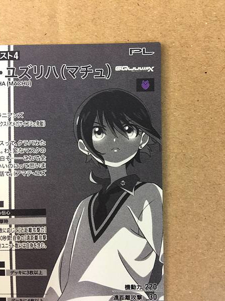 AMATE YUZURIHA MACHU FQ01-065 SEC Gundam Arsenal Base GQuuuuuuX