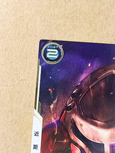 MESSER TYPE-F01 FQ06-008 Parallel Gundam Arsenal Base Card Hathaway