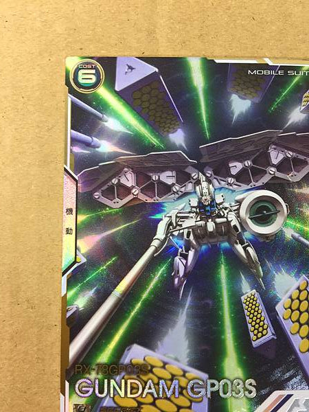 GUNDAM GP03S FQ01-001 Base del Arsenal Secreto Stardust Memory